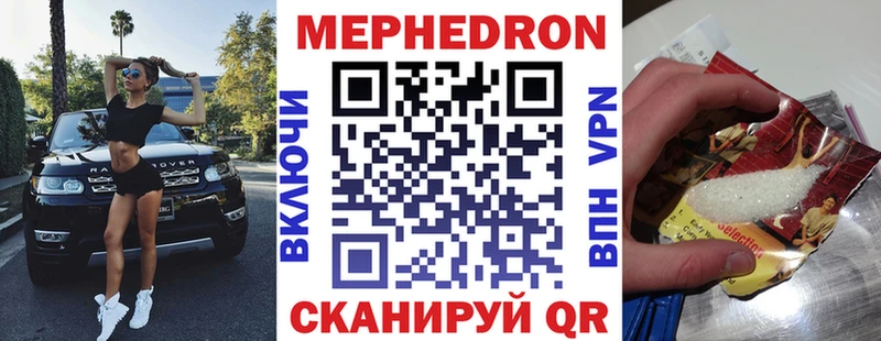 Наркотические вещества Соликамск Бошки Шишки  Кокаин  ГАШ  APVP  Меф 