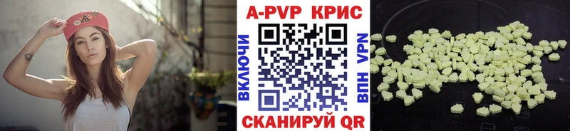A PVP Соль  даркнет сайт  Соликамск 