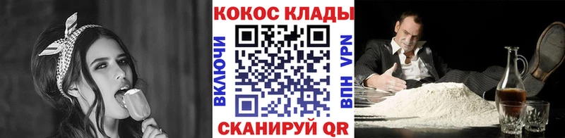 kraken ссылки  Соликамск  Кокаин Эквадор  купить  