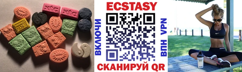 ЭКСТАЗИ таблы  Соликамск 