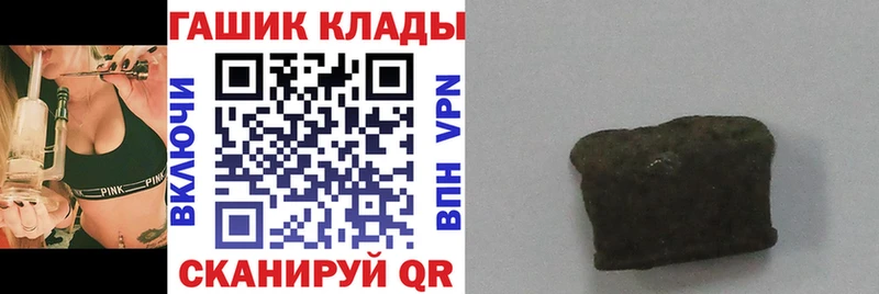 ГАШИШ ice o lator  Соликамск 