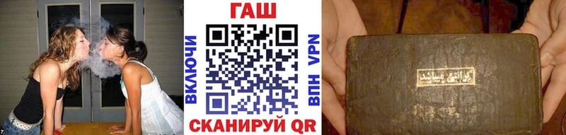 ГАШИШ VHQ Соликамск