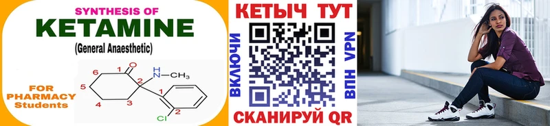 блэк спрут ССЫЛКА  Соликамск  Кетамин ketamine 