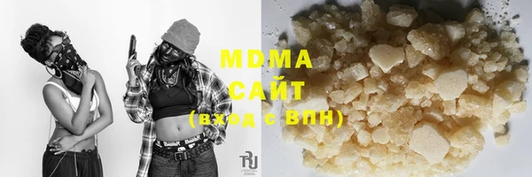 mdma Абаза