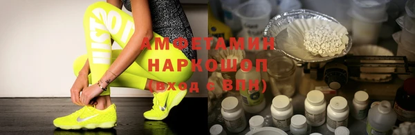 2c-b Абдулино