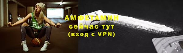 ALPHA-PVP Абинск