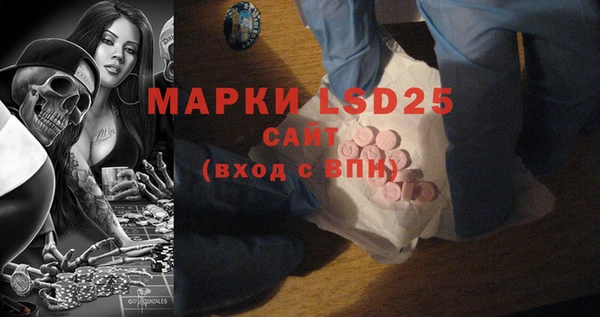 2c-b Абдулино