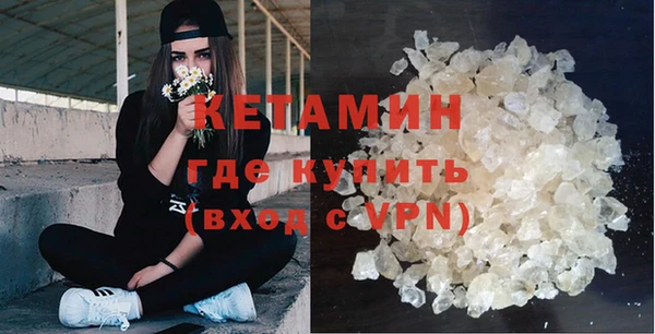ALPHA-PVP Абинск
