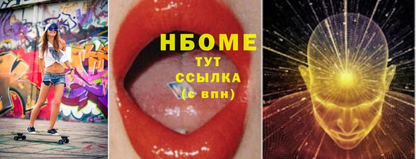 2c-b Абдулино