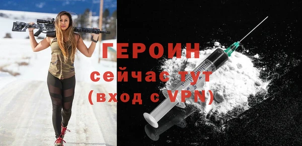 2c-b Абдулино