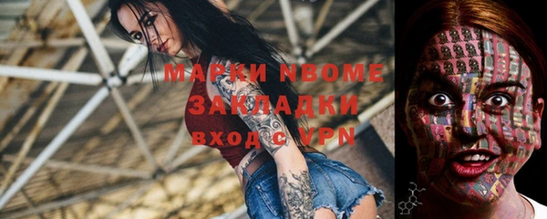 Альфа ПВП Алексеевка