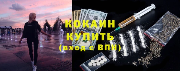 2c-b Абдулино