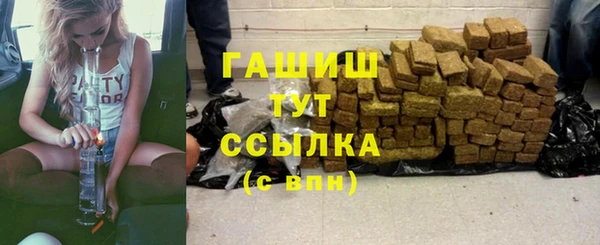 ALPHA-PVP Абинск