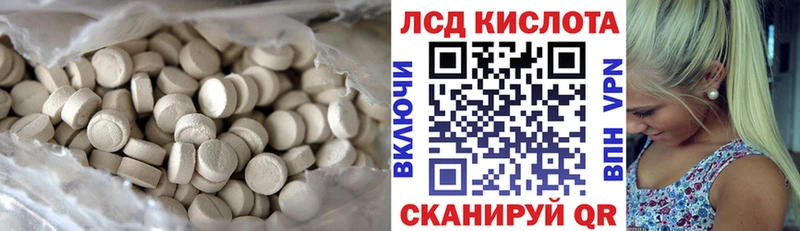Лсд 25 экстази ecstasy ссылка на мегу рабочий сайт Соликамск купить наркотик