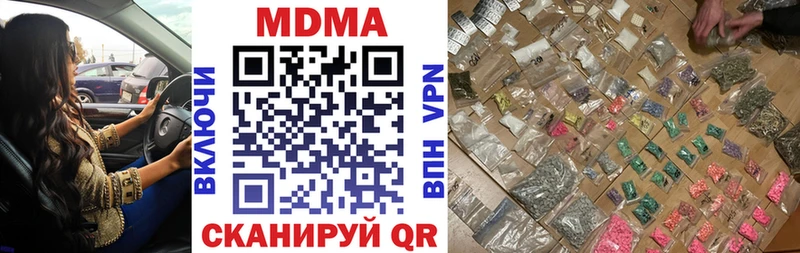 ОМГ ОМГ сайт  даркнет сайт  Соликамск  MDMA молли 