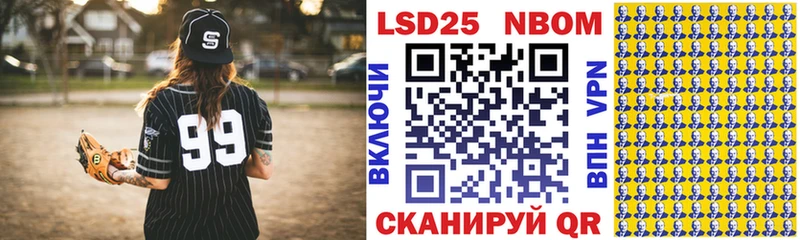 МЕГА как зайти  Соликамск  Марки 25I-NBOMe 1,5мг 