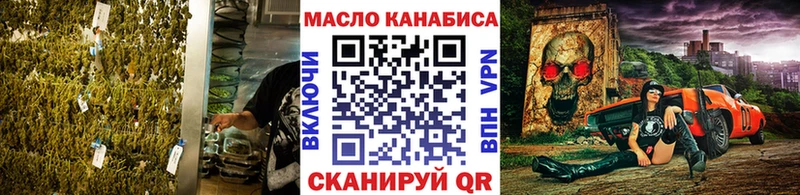 ТГК вейп с тгк  omg ссылка  Соликамск 