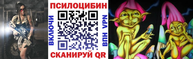 Псилоцибиновые грибы мицелий  Соликамск 